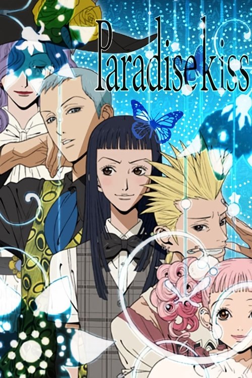 Paradise Kiss (Subtitrat în Română)