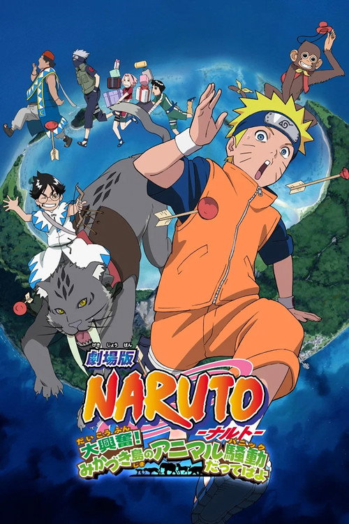 Naruto – Gardienii Regatului Lunii(Subtitrat în română)
