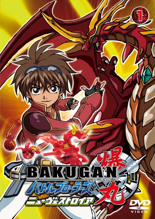 Luptătorii Bakugan (Dublat In Română)