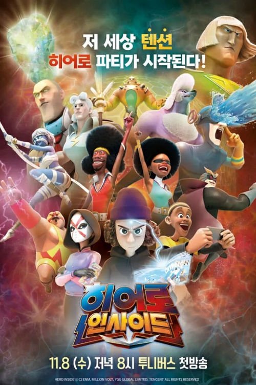 Hero Inside (Dublat In Română)