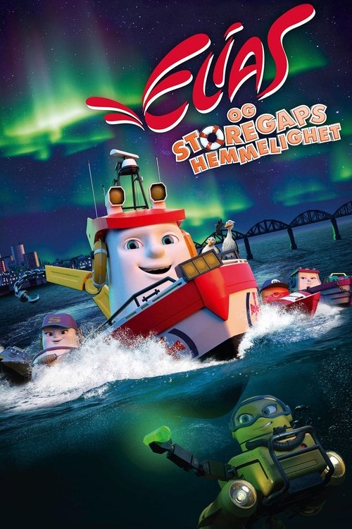 Sus Ancora! (2017) (Dublat în Română)